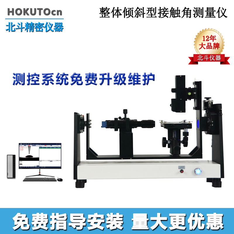 如何判斷材料的親水性，疏水性?