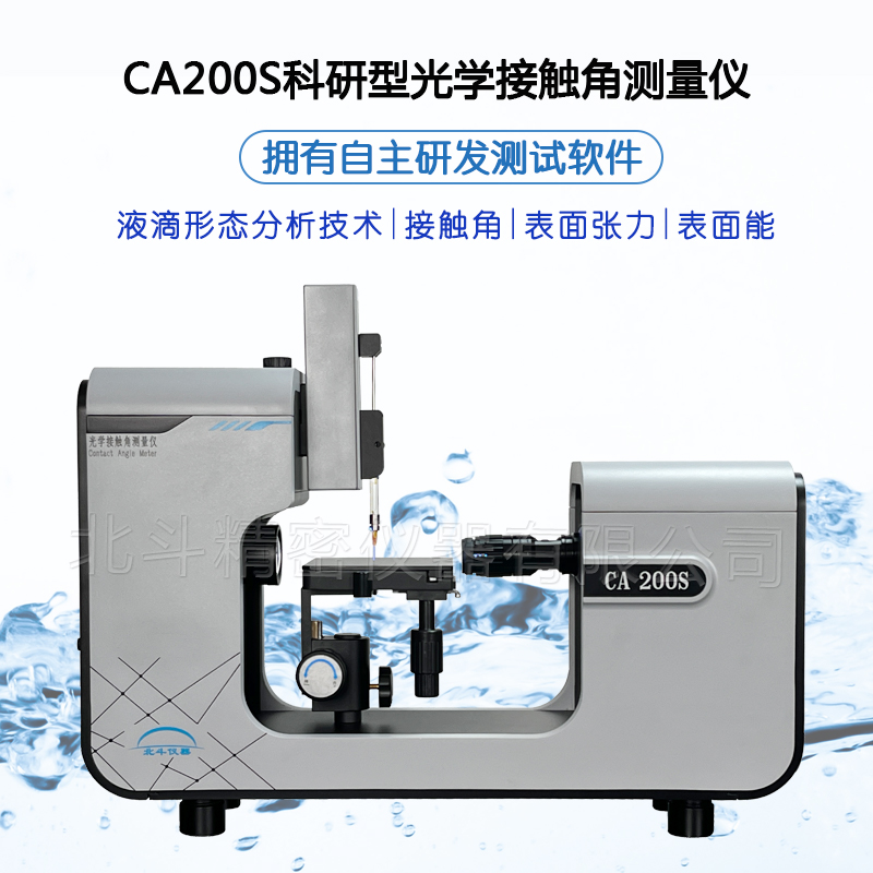 瀝青潤(rùn)濕性分析測(cè)試：微觀(guān)視角下的界面行為探究