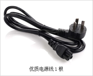 優(yōu)質(zhì)電源線1根 優(yōu)質(zhì)電源線1根