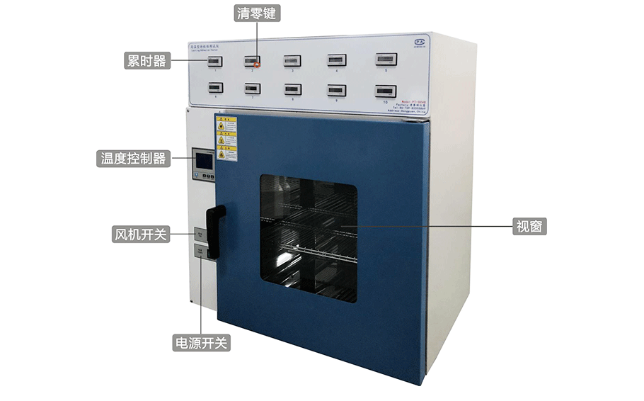 高溫型持粘性試驗(yàn)機(jī) 高溫型持粘性試驗(yàn)機(jī)