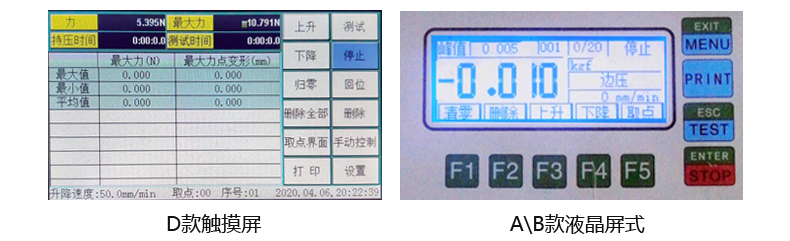 1592896354248154.jpg PT-301桌上型壓力機(jī)_08.jpg