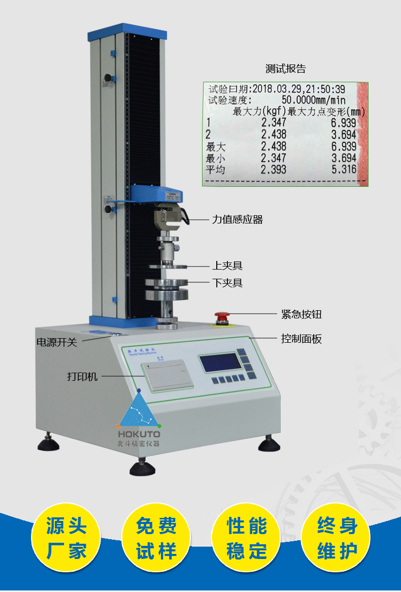 1593852798806386.jpg PT-301桌上型壓力機(jī)_02.jpg