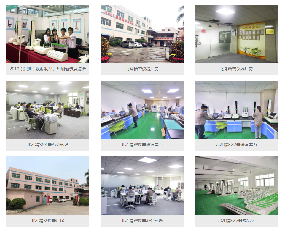 1600237280648365.jpg 公司實(shí)力.jpg