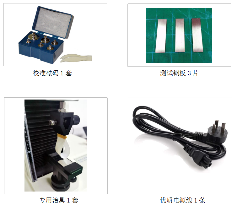 PT-507環(huán)形初粘力試驗機附件 PT-507環(huán)形初粘力試驗機附件