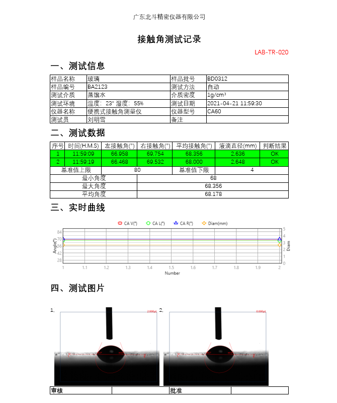 1685604074948716.png 圖片9.png