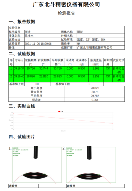 1637561139664267.png image.png