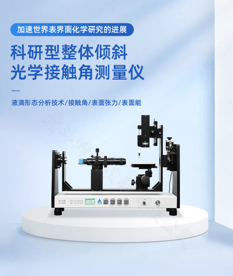 1726883483295359.jpg 詳情頁(yè)_02.jpg