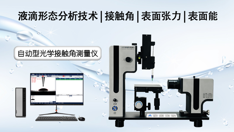 1739324771349842.jpg 儀器信息網(wǎng)-1.jpg