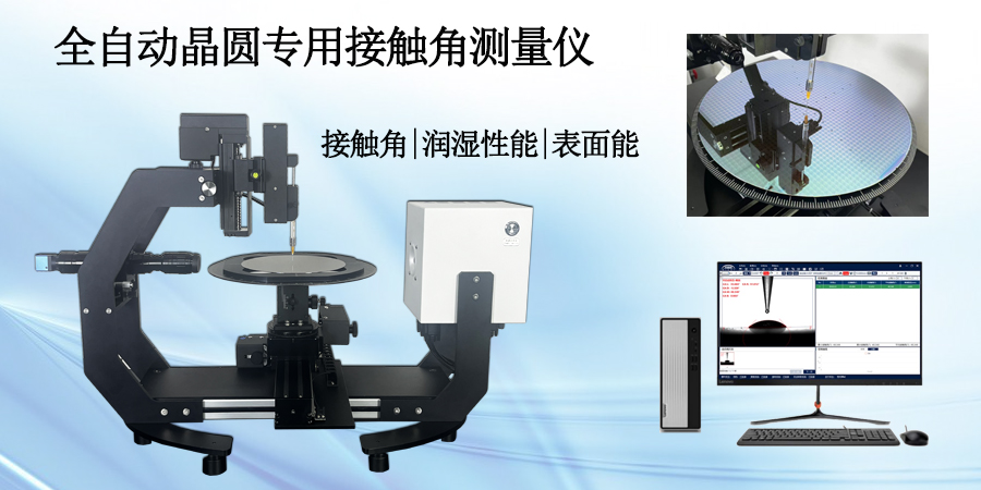 1741311185265862.jpg 儀器信息網(wǎng)-1.jpg