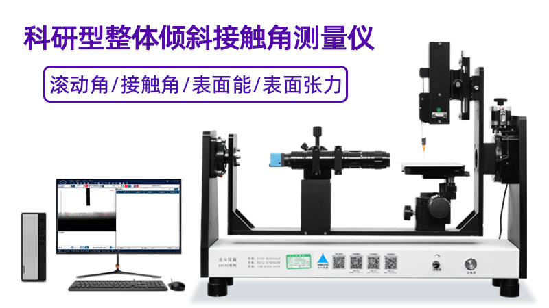 1755651781936236.jpg 儀器信息網-1.jpg